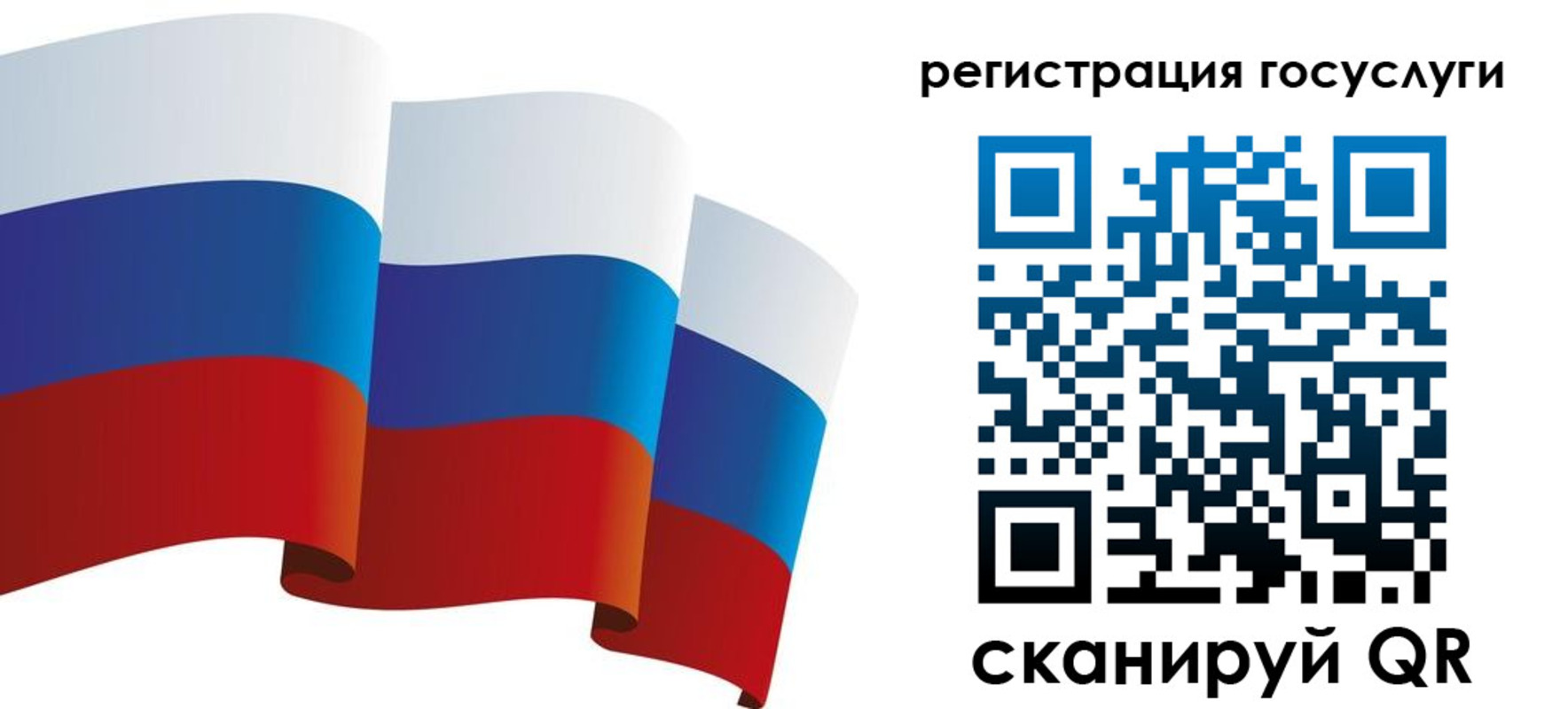 прописка для работы в Инте