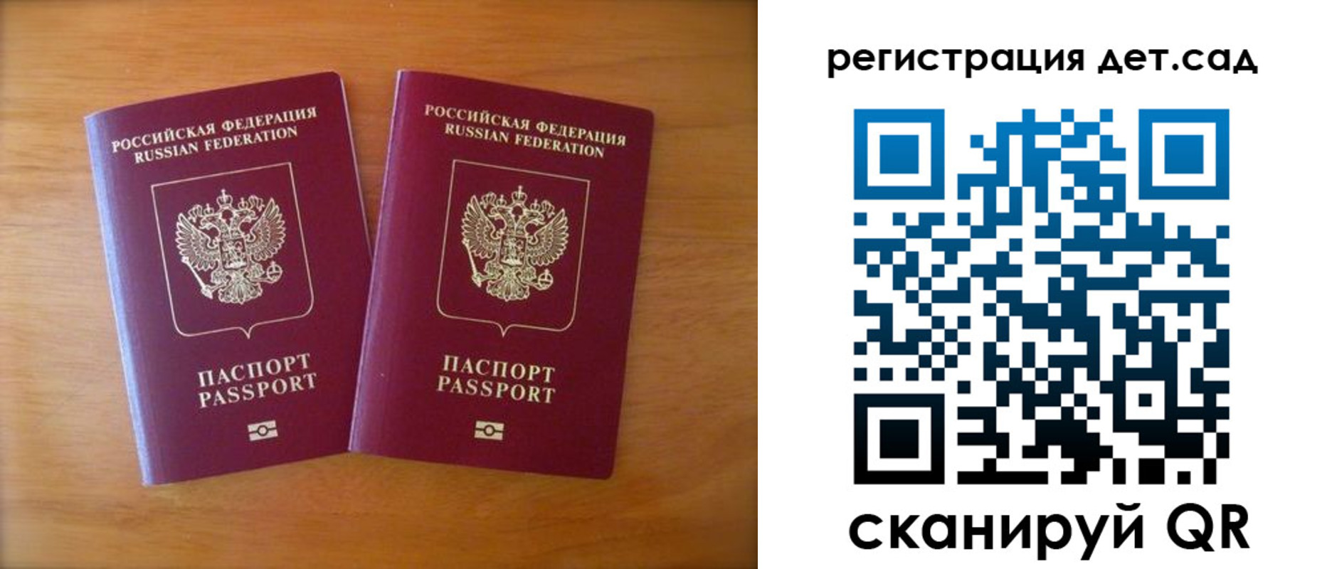 купить прописку в Инте