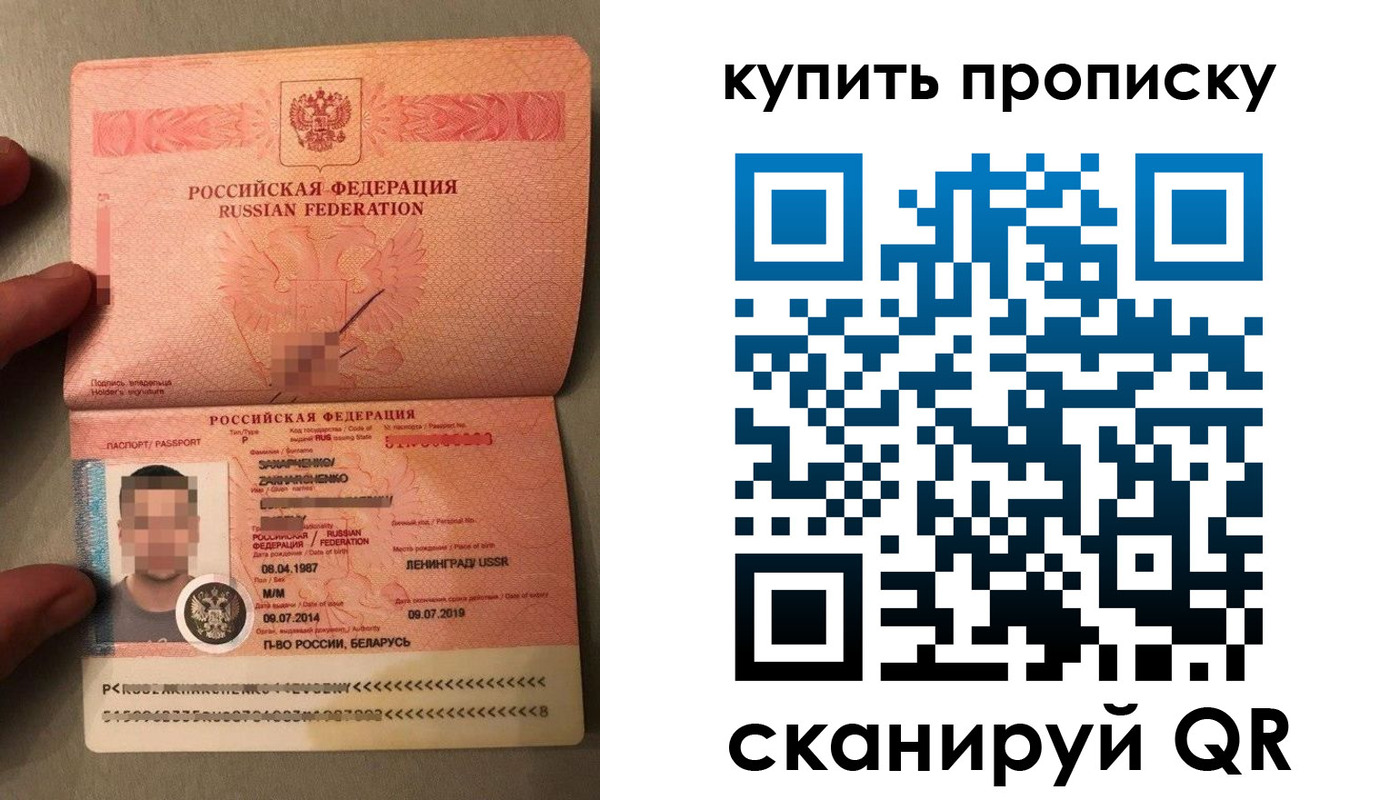 временная регистрация в квартире в Инте